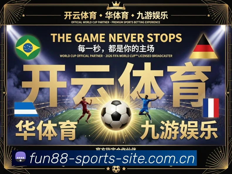App功能展示图