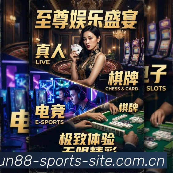 乐天堂官网首页APP 封面图